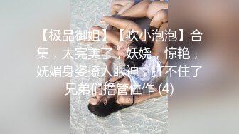 ❤️少女条纹长筒袜❤️大一校花母狗极度反差 翘起小屁屁迎接大肉棒进入，诱人紧致凹凸身材被操爽了白浆直流！