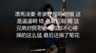 先天約炮聖體【91Mrber泰迪約炮】各種極品反差學妹 收集68部系列之43