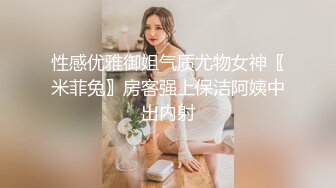 小娘子高潮爽到舔舌