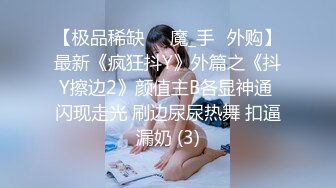 杭州前女友某医美老板