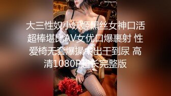 极品豪乳网红女神【谭晓彤】OnlyFans超大尺度火力全开