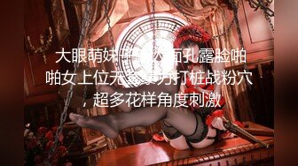 【新片速遞】   【极品稀缺❤️魔手☛外购】最新《疯狂抖音》外篇之《抖音擦边》众女神直播中各种闪现走光刷边 露毛露屁 凸点诱惑 