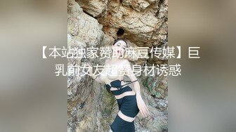 ✨顶级女神❤️人间尤物✨微密圈极品肥臀美胸『左公子666』视图合集【1450V】 (476)