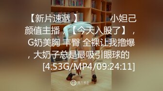 撕袜不撕怎么能叫撕袜，极品黑撕人妻的后入