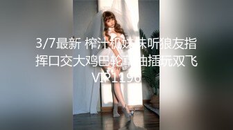 【极品❤️虐恋】推特SM大神『迷人的柚子』七月最新高价私拍极品00后萝莉小母狗暴力深喉爆操蜜桃臀高清720P原版