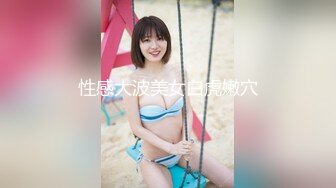 性感小美女全程露脸发骚【上篇】撸着大鸡巴口交，衣服都没脱完就直接坐在小哥身上抽插，边草边脱无套抽插射了好多