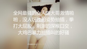 极致嫩逼LB娜娜与闺蜜男友浴室多次啪啪乱操 跳蛋爽到高潮