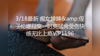 STP29568 性视界 XSJ-123《奇淫三国》之邢道荣精虫冲脑-仙儿媛 VIP0600