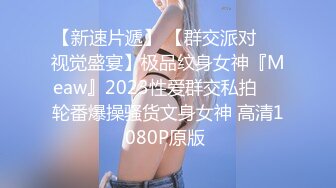 豐滿女神，【凱蒂湘】，時間停止器 39min精彩抽插，風情禦姐眼鏡反差，美乳翹臀極品佳人必看