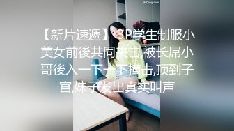 泰国高挑白皙甜美女神【kimmy】170CM大长腿蜜臀 九头身材比例非常好，旅行也拍！各种自慰啪啪大集合，翘臀背影杀