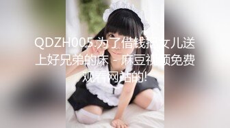 果凍傳媒 91ZCM010 女明星求姻緣被神棍抽插 李蓉蓉