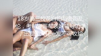 短发美女吃鸡啪啪被无套输出内射