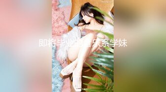 班主任老师和我的秘密甜蜜婚姻生活 如月真白