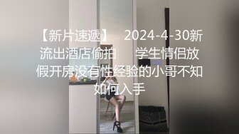 气质人妻少妇寂寞难耐被小鲜肉勾引出轨约至酒店偷情 身材极品唇红齿白