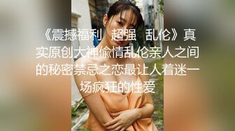 “你比我老公大多了，爽死了”肥臀少妇微露脸约炮，女仆黑丝被爆操