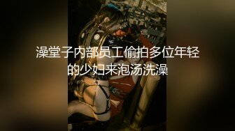 【最新极品流出】极品黑丝豪乳女神被操哭 首次潮吹体验内射