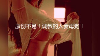 【新片速遞】❤️√极品美女 全身是宝豪乳大又圆 性感透明内内无毛粉逼被大鸡巴使劲干 无套后入中出 叫声诱人