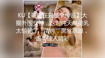 推特调教大神蹂躏18岁的小母狗，超级SVIP高价 六一儿童节新片！妹子身材超级棒又粉嫩 还是白虎