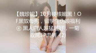 《最新顶流重磅》高人气PANS极品反差女神小姐姐【淘淘+佳琪+李沫+美惠子】大胆私拍~露奶露逼风情万种极限挑逗对话依旧亮点-李沫