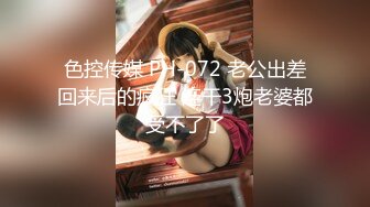 【极品泄密】上海许欣瑶等20位极品美女图影泄密