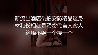 E奶巨乳蝶性爱不间断 (2)