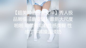 18岁小钢炮调教黑丝美腿母狗，性感的嫩逼跪舔情趣座椅上位爆草最后口暴