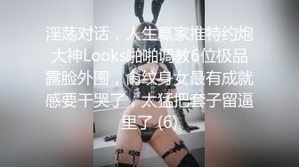 性感身材美女好骚啊在镜子面前搔首弄姿尽情展示自己曼妙肉体