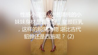 镜子前面操反差婊最爽了！网红脸美女跪着胯下吃鸡还对着镜子后入，大奶子一甩一甩 充满征服感