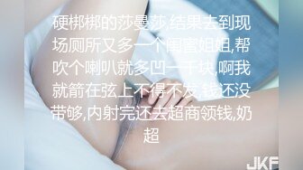 长腿美女和男友开房 在圆床上美腿翘的老高了,忍不住做了两次