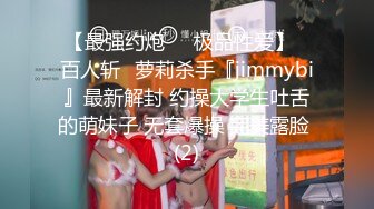 新晋极品一线天白虎嫩鲍学妹▌莉莉嗷 ▌肉偿少女Cos甘露寺