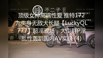 《专业良家人妻杀手》4月28丸子头人妻少妇被调教的服服帖帖换上肉丝情趣连续干2炮然后又把男性奴叫来玩3P对白下流