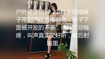 【极品美少女】桃乃沐香奈 新晋推特校花级女神下海 魅惑眼罩反差吸茎 爆艹尤物春心澎湃 太顶了