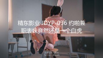 抽插骚货，听声可射