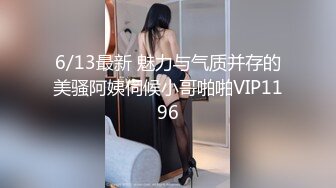 后入式小骚女