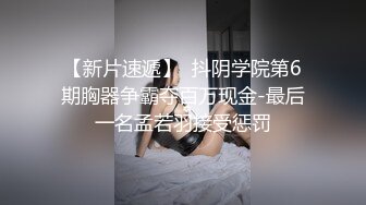 极品翘臀~【欧美鹿鹿】狂轰滥炸骑乘位猛坐，爽翻白浆四溅 附微信福利视频【100v】 (111)