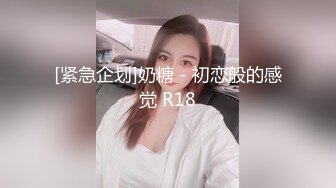 探花鬼脚七酒店约炮专业按摩技师下海兼职外围，身材娇小口活特别棒