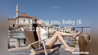 I love teasing you, baby (6513324ad79c3)