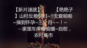 蜜桃傳媒PMC059性感嫂嫂強上小叔被操得起不來-李蓉蓉