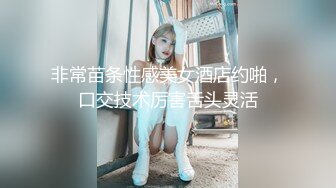 高颜值四姐妹造福粉丝,线下约啪两狼友