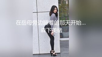 美容院监控摄像头偷拍 阴部剃刀刮毛激光让少妇外阴变少女粉嫩