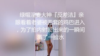 露脸才是王道！极度反差清纯漂亮姐姐【小云】性爱私拍，口交深喉各种服装啪啪一线天美鲍