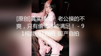  大学生裸贷还不起，欠债20w，被几个大汉轮奸肉偿，看看清纯少女怎么一步步变成母狗