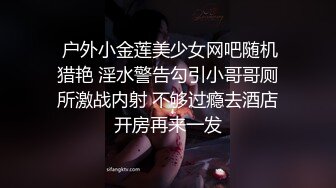 高价网约两个萝莉型兼职嫩妹双飞  牛仔裙极品小姐姐  一流颜值修长美腿