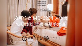  2024-07-25 爱豆传媒IDG-5462同城约到我的高冷家教女老师