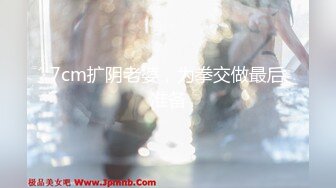 【麻豆传媒】md-0250-1 老婆爱上巨屌黑人同事-李蓉蓉