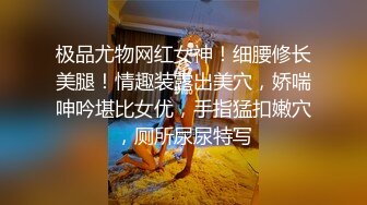 【最新11月福利】推特极品绿帽，性瘾情侣【sce与小条】付费长视频2部，圈养高质量萝莉小母狗，尽情玩弄 (1)