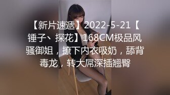 1/21最新 尖下巴网红姐穿上黑丝极品美腿掰穴揉搓很是诱惑VIP1196