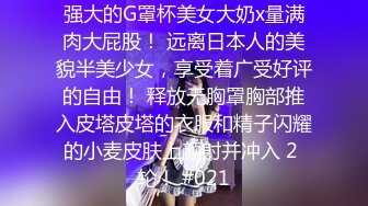 (车内轮奸) (试看版) 无毛弟弟搭车惨遭诱奸多人猥亵性侵强制车震配种颜射口爆操完就扔