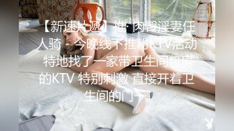 5/19最新 妹子摸逼大秀勾引狼友来啊玩我奶子操我逼VIP1196