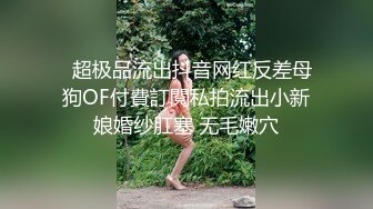 【AI换脸视频】赵丽颖 绝色美女床上躺，两个男人轮流爽